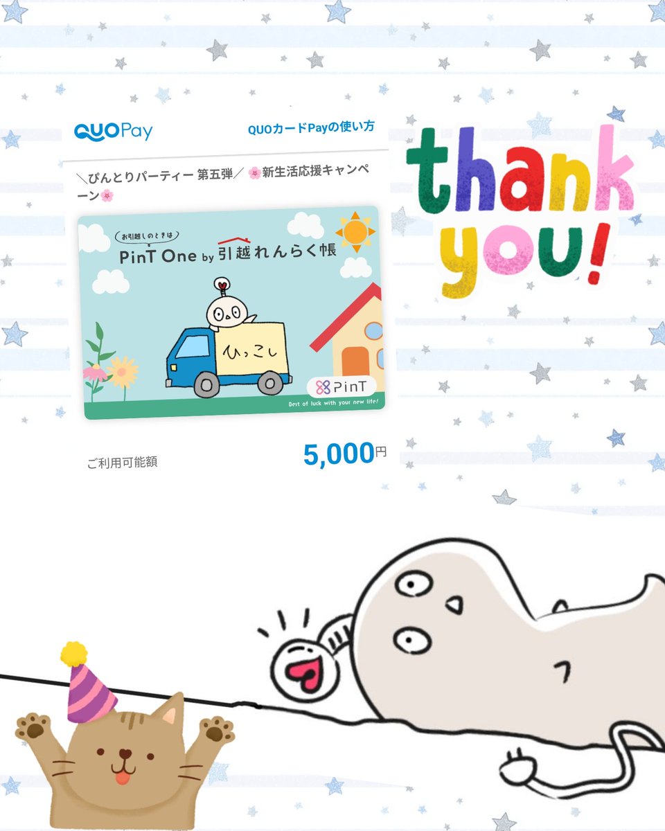 【モチベ低下中】かおる🎀.*˚* tweet media