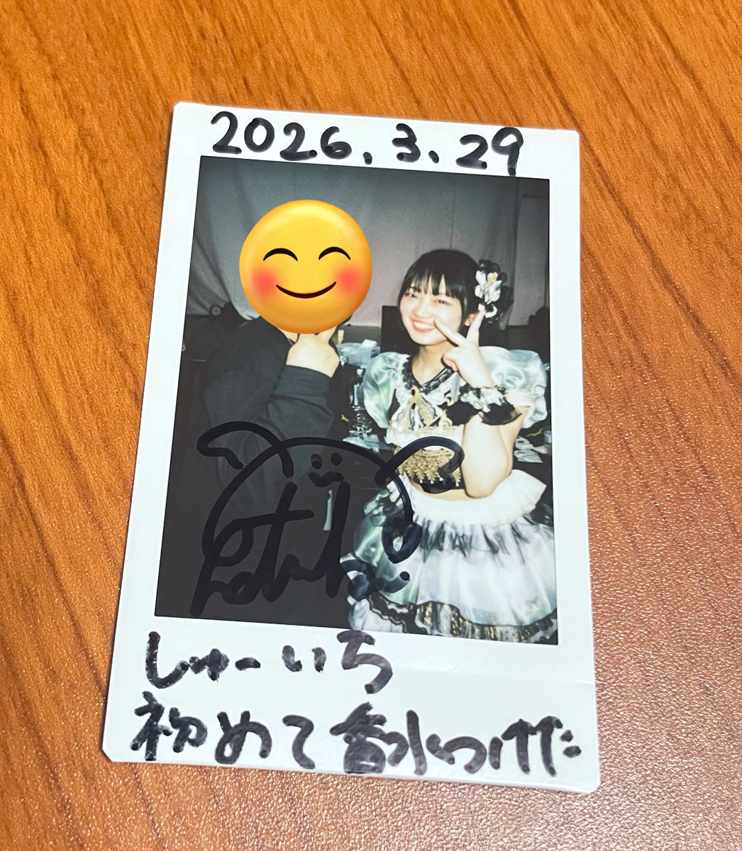 しゆちぃ。 tweet media