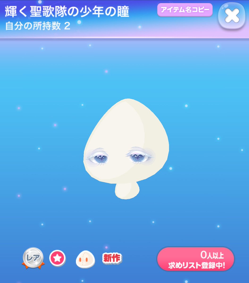 さばの休日 tweet media