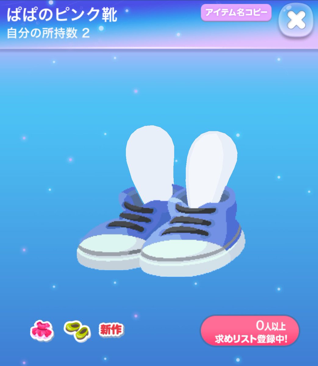 さばの休日 tweet media