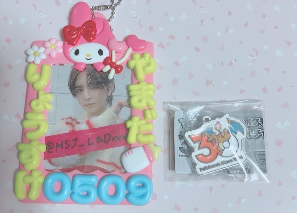 야 마 다 tweet media