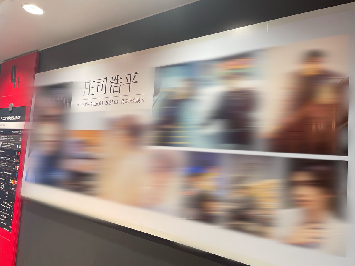 タワーレコード渋谷店 tweet media