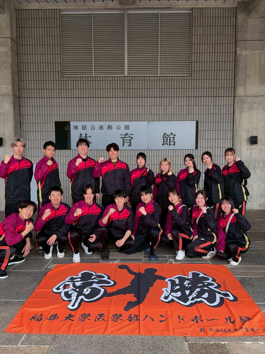fmhb_2023's tweet photo. 3月27日～29日に行われた西日本医歯薬科学生ハンドボール選手権大会の結果をお知らせします。
本戦 
vs香川大学 43-13 ⚪️
vs京都府立医科大学 18-31 ⚫️
交流戦
vs高知大学 25-26 ⚫️
vs合同チーム 35-14 ⚪
応援に来てくださった方々、ありがとうございました！！🙇‍♂️🙇‍♂️ https://t.co/XYuBqgQ9ii