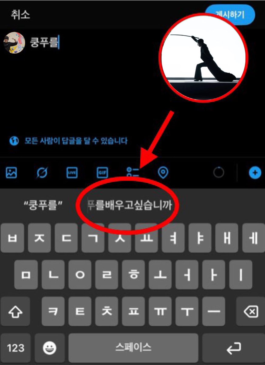 kungfumaster tweet media