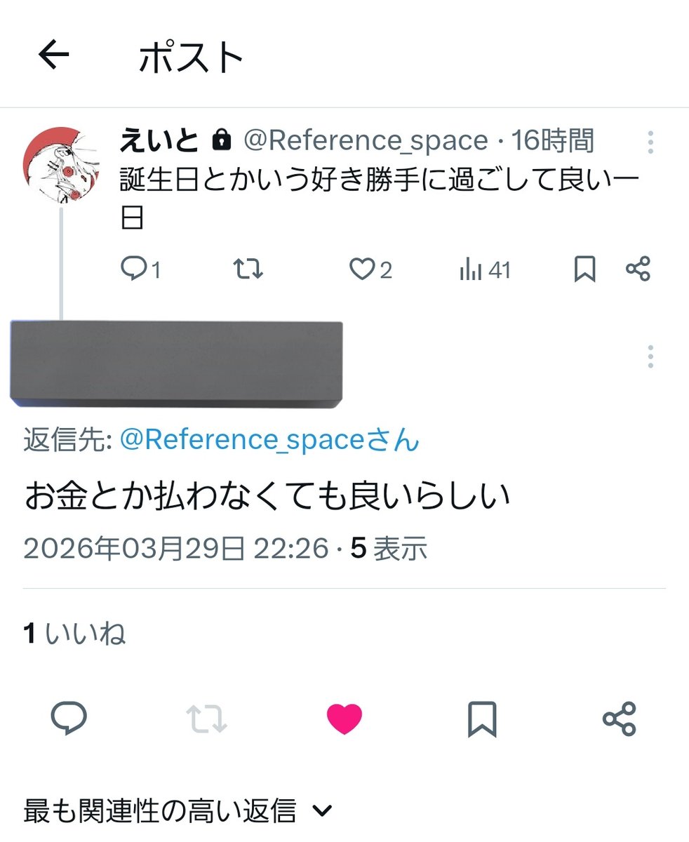 えいと tweet media
