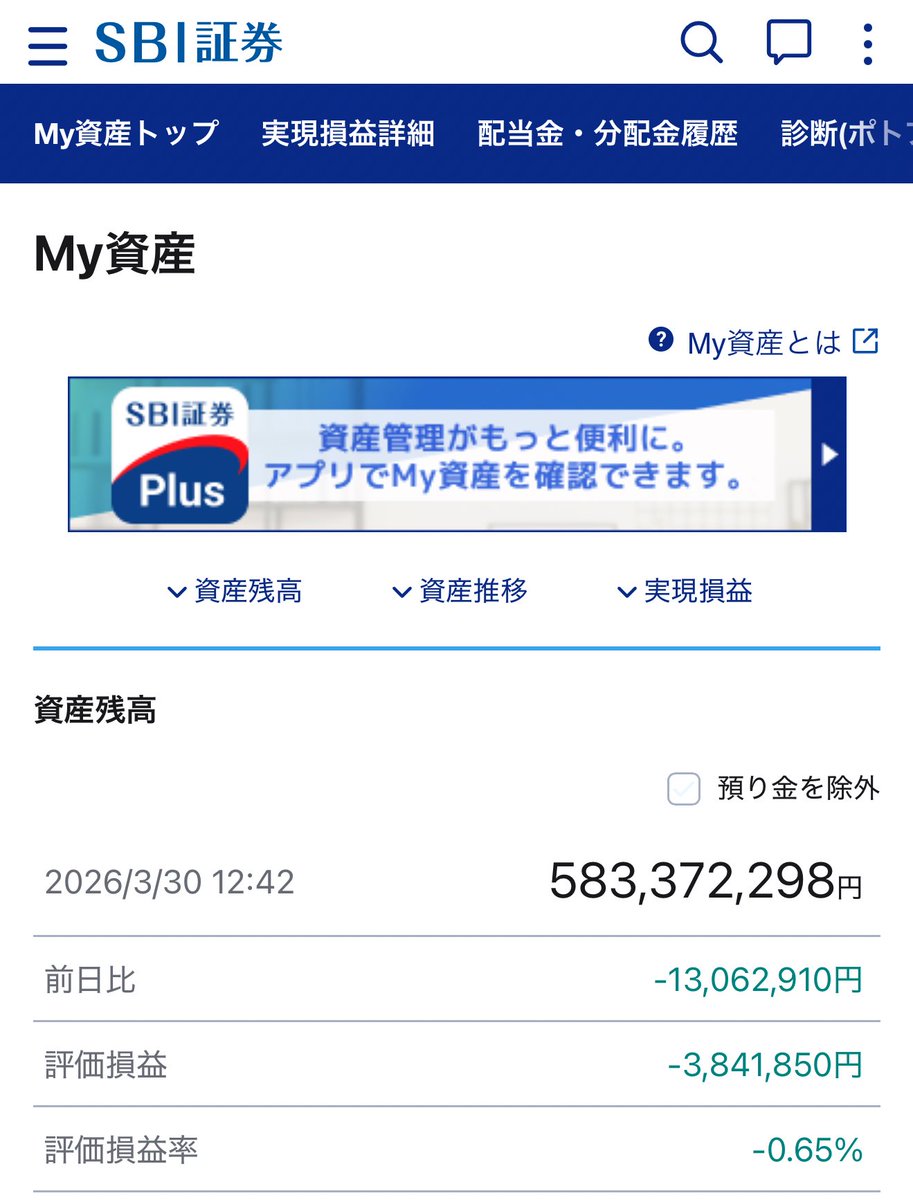 造船太郎@起業するなら社長ファイトクラブ* tweet media