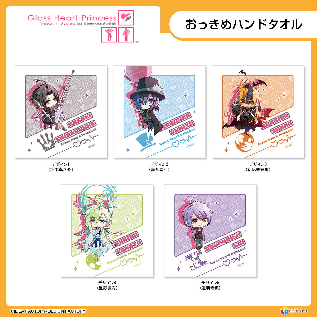 デザエッグ.COM tweet media