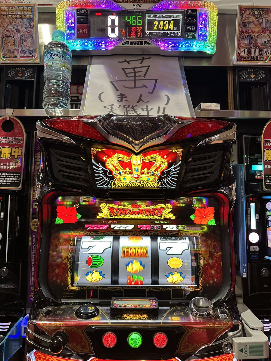 萬(まん) tweet media