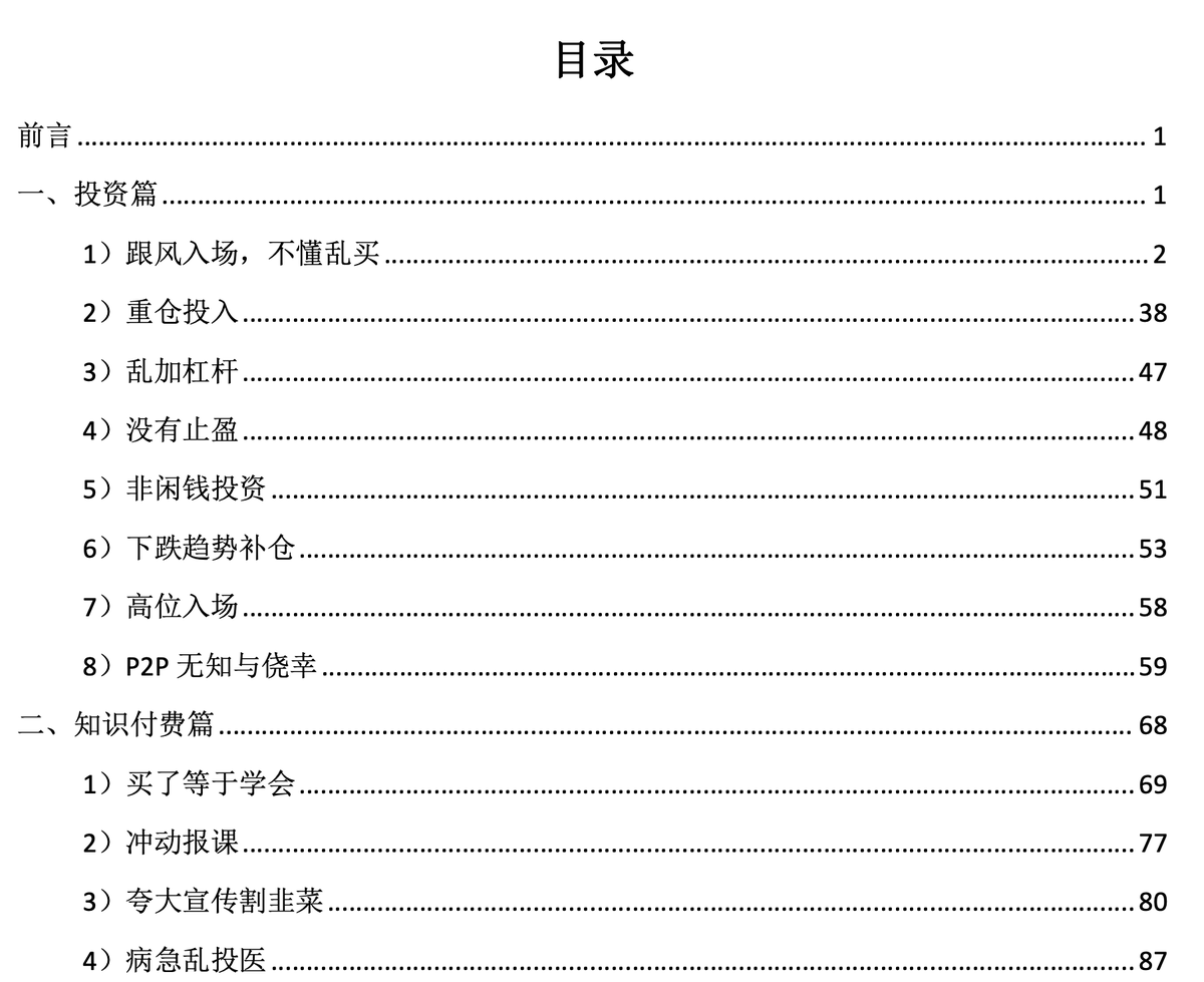 日拱一卒王小楼 tweet media