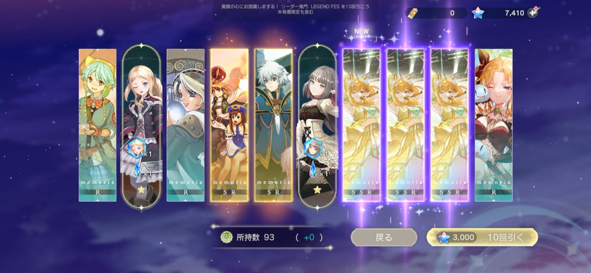 アンジェ@うつ病 tweet media