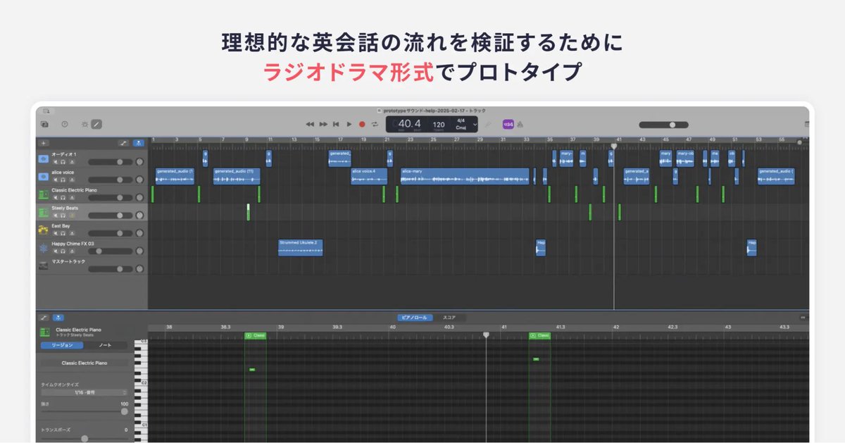 DeNA DESIGN tweet media