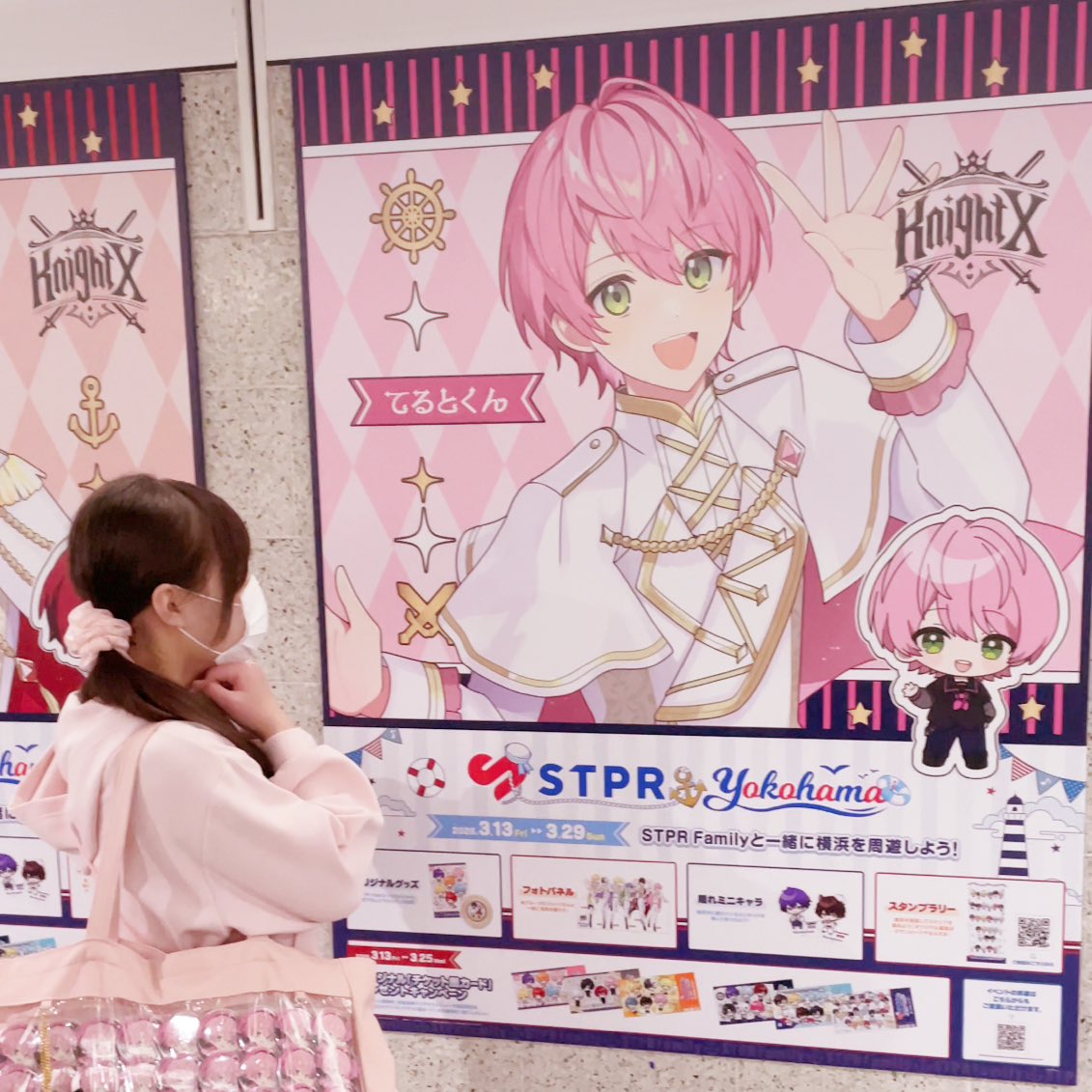 ℳ𝒾𝓊 ❤︎ tweet media