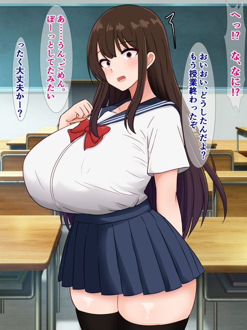 pixivFANBOXで20枚程度)③俺の爆乳彼女が怪しいバイトで金持ち強者男性のオナホになる話を公開しました! https://t.co/MmQWRWjyuG 