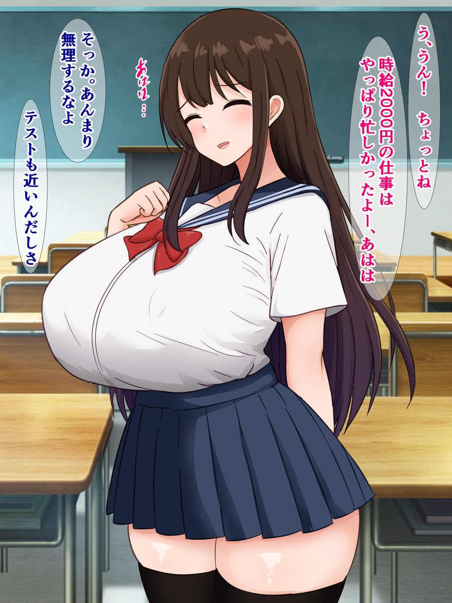 pixivFANBOXで20枚程度)③俺の爆乳彼女が怪しいバイトで金持ち強者男性のオナホになる話を公開しました! https://t.co/MmQWRWjyuG 