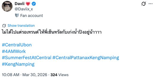 เบบี๋บุ๋งๆ 🐡 tweet media