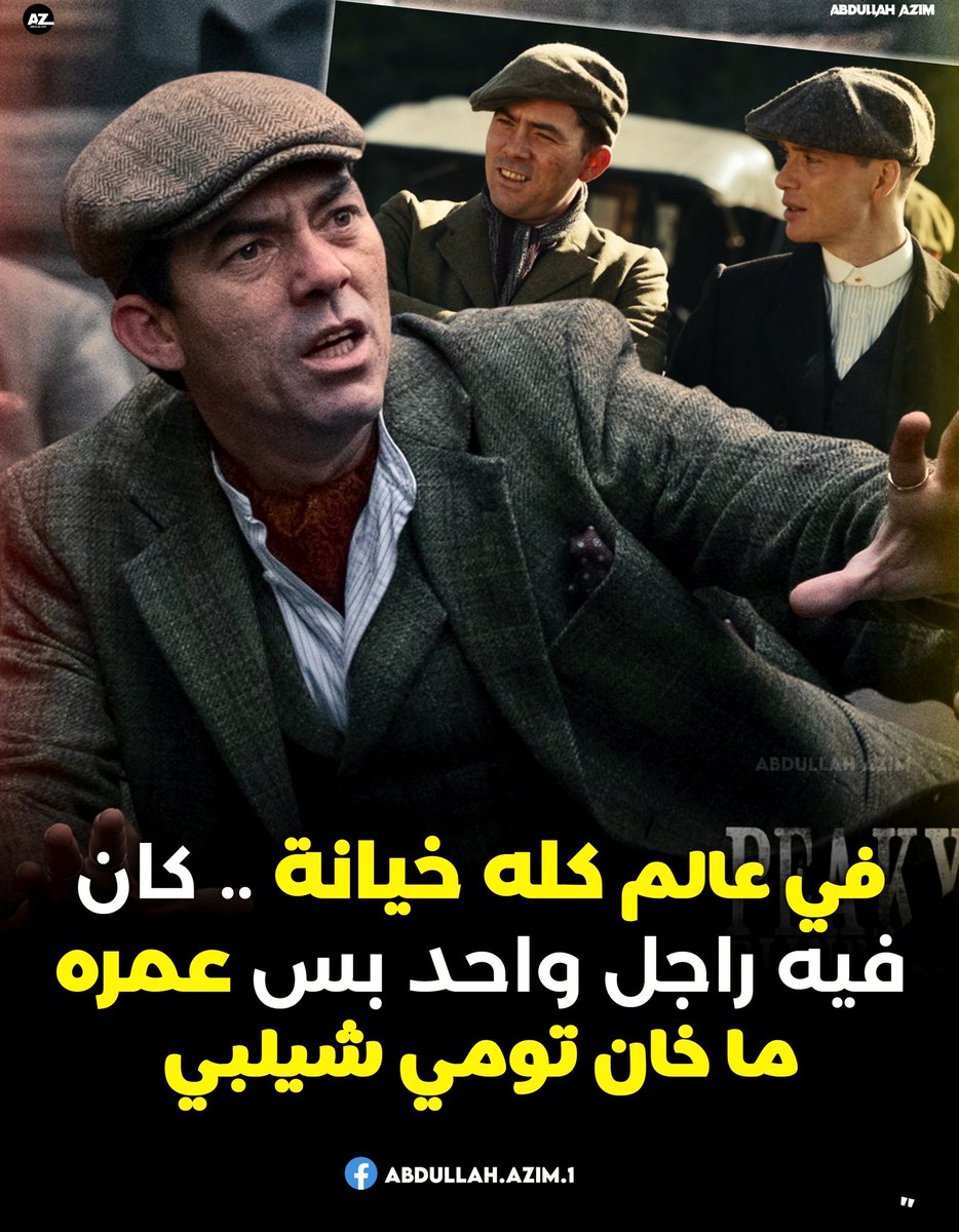 abdullah.azim tweet media