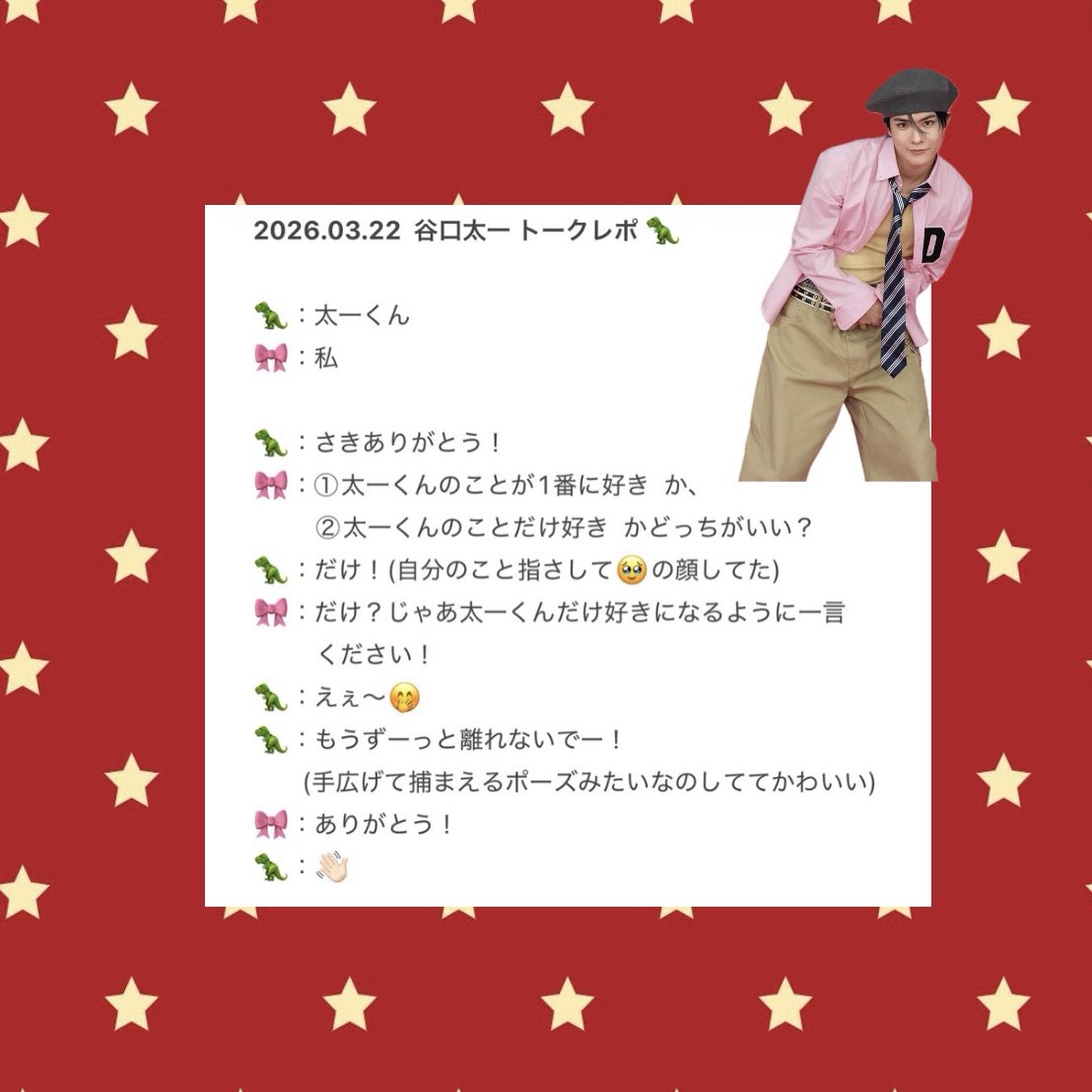 𝘮𝘦𝘪 tweet media