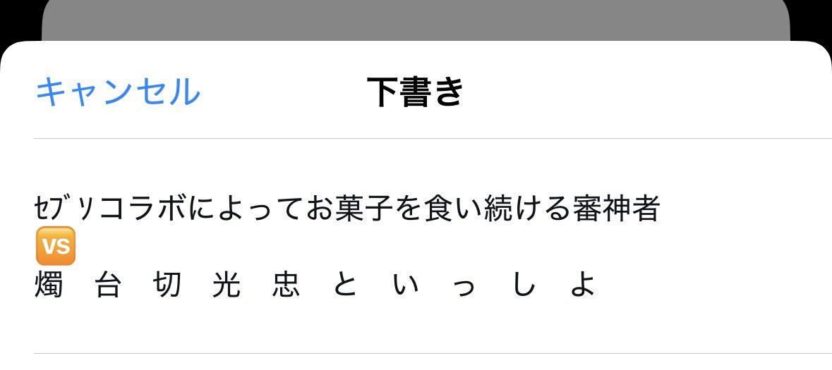 🅱️🅱️太郎@生き甲斐探し中 tweet media