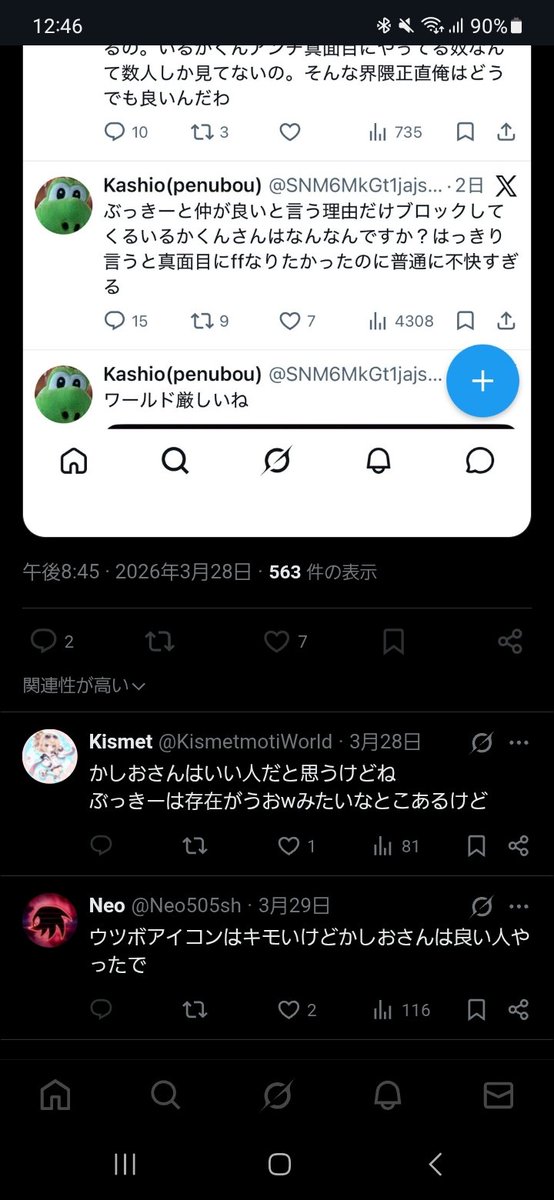 ∥ tweet media