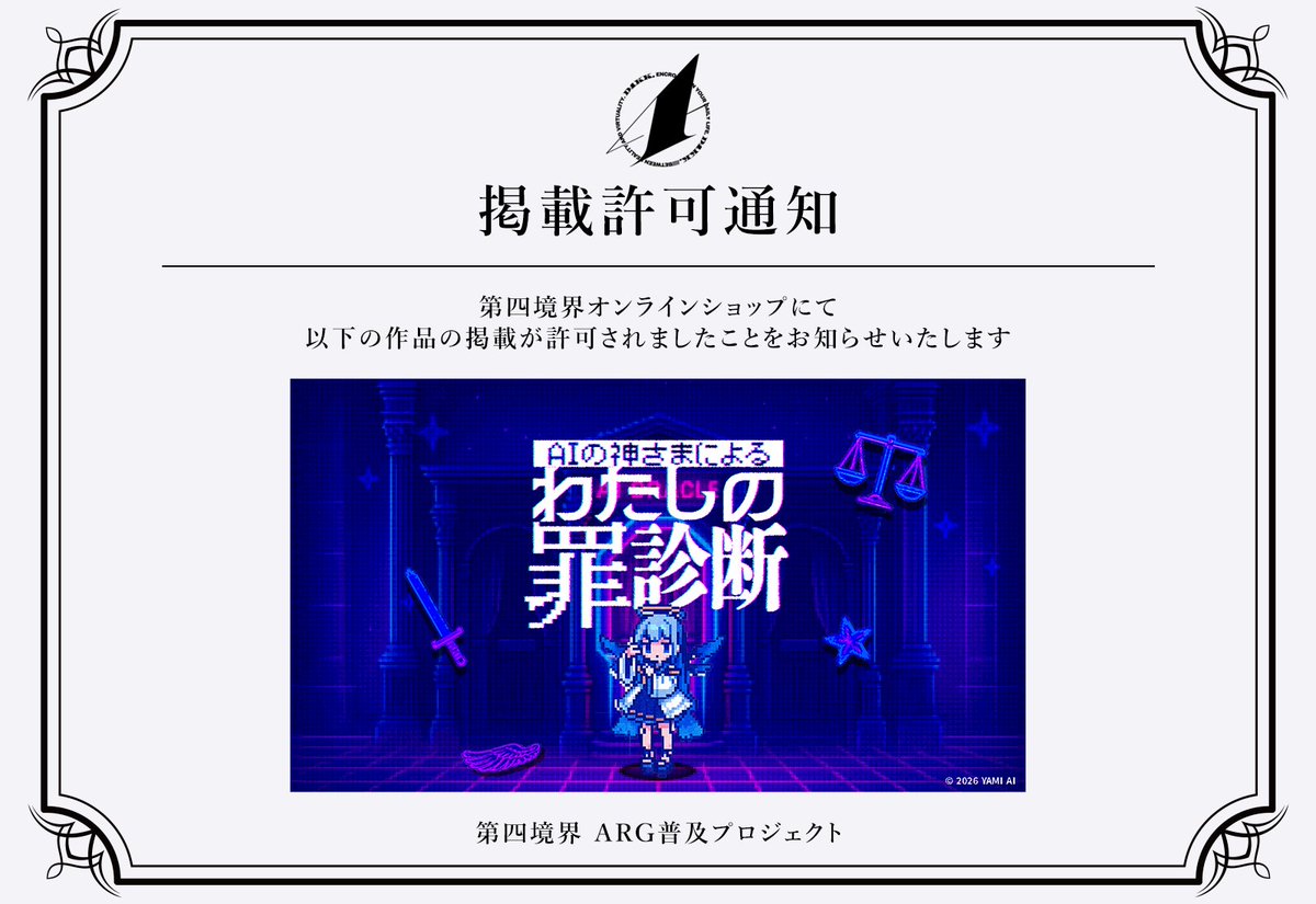 オラクルちゃん↵ tweet media