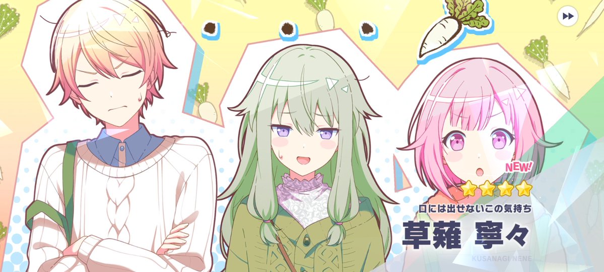 そのにわ tweet media