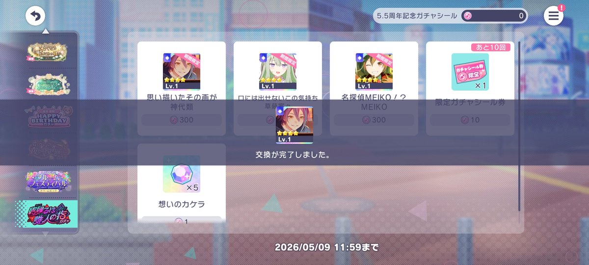 そのにわ tweet media