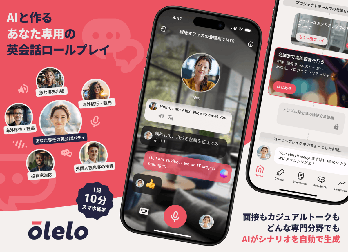 DeNA DESIGN tweet media