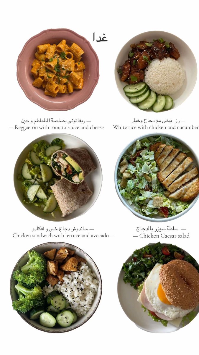 كل يوم طبخة 👩🏻‍🍳 tweet media