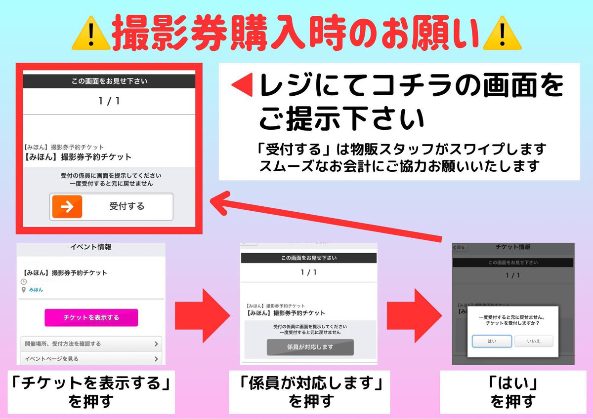 0.1gの誤算 物販情報【公式】 tweet media