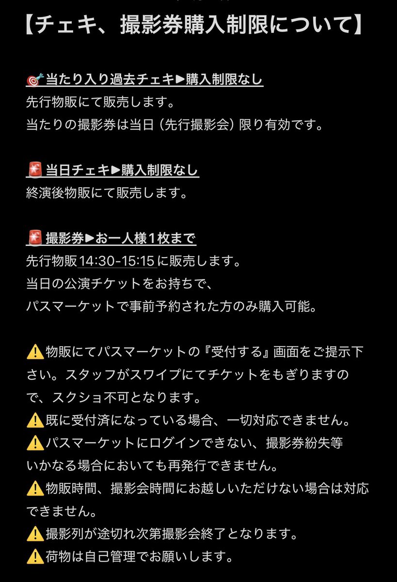 0.1gの誤算 物販情報【公式】 tweet media