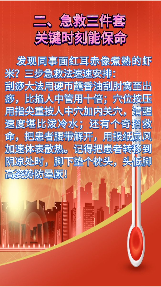 Narmeen Raja tweet media