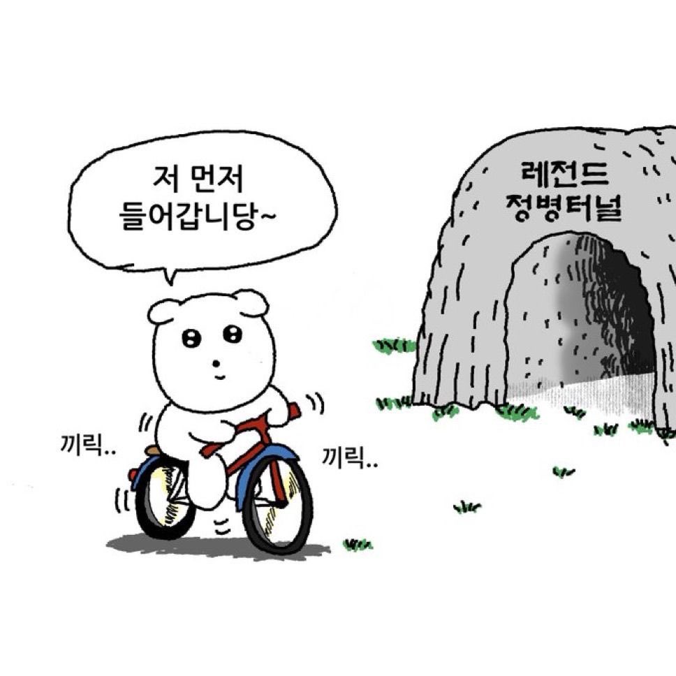 단테쀼↗️ tweet media