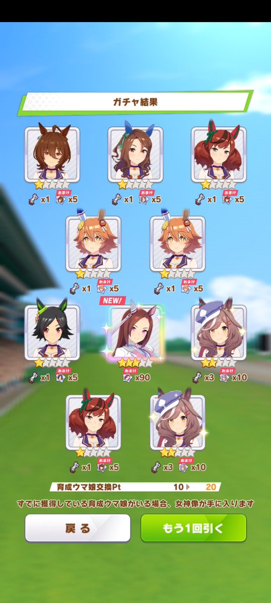 はねうまめがね tweet media