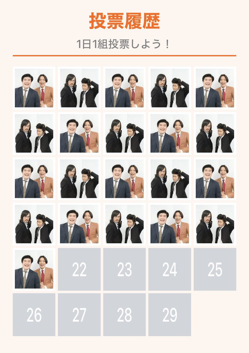 𝗺𝗲. tweet media