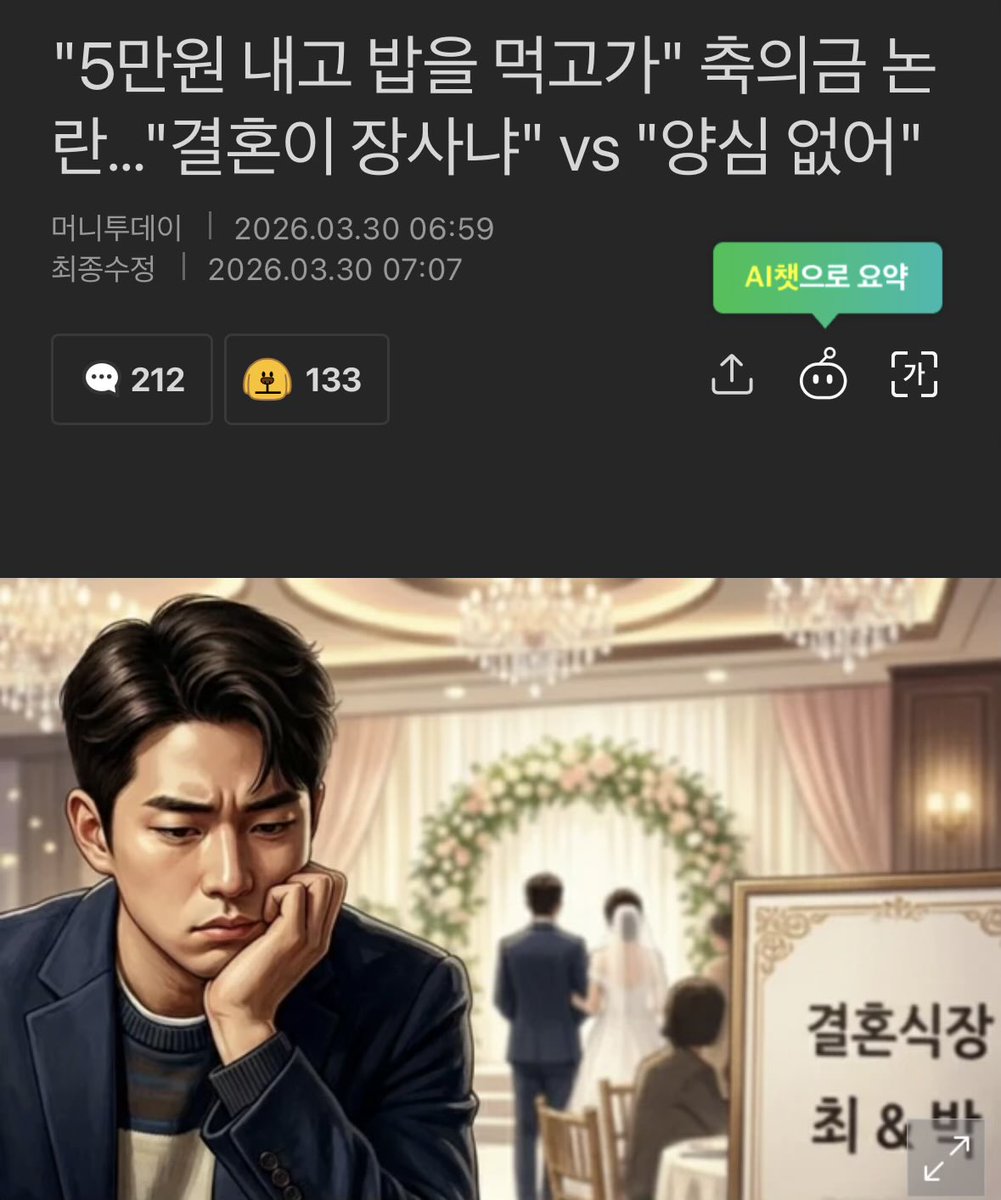 Mong2Father tweet media