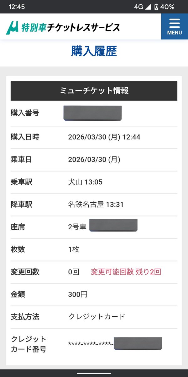 𝙆𝙌 tweet media