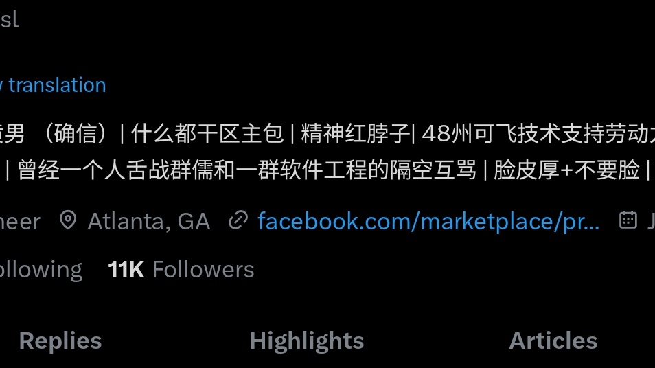 工程，不写代码，反跨，鴇鵬機工|Tokiho Engineering tweet media