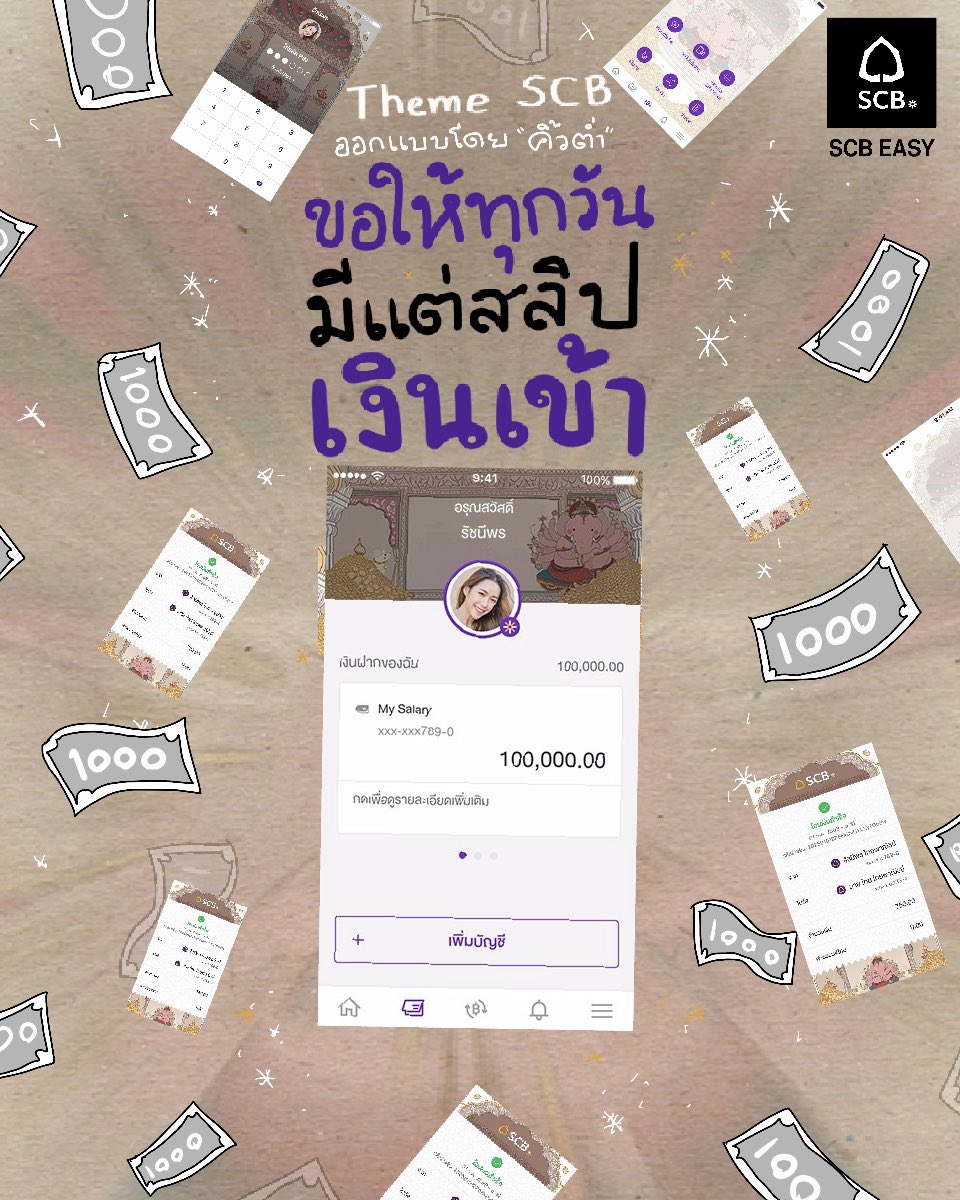 คิ้วต่ำ tweet media