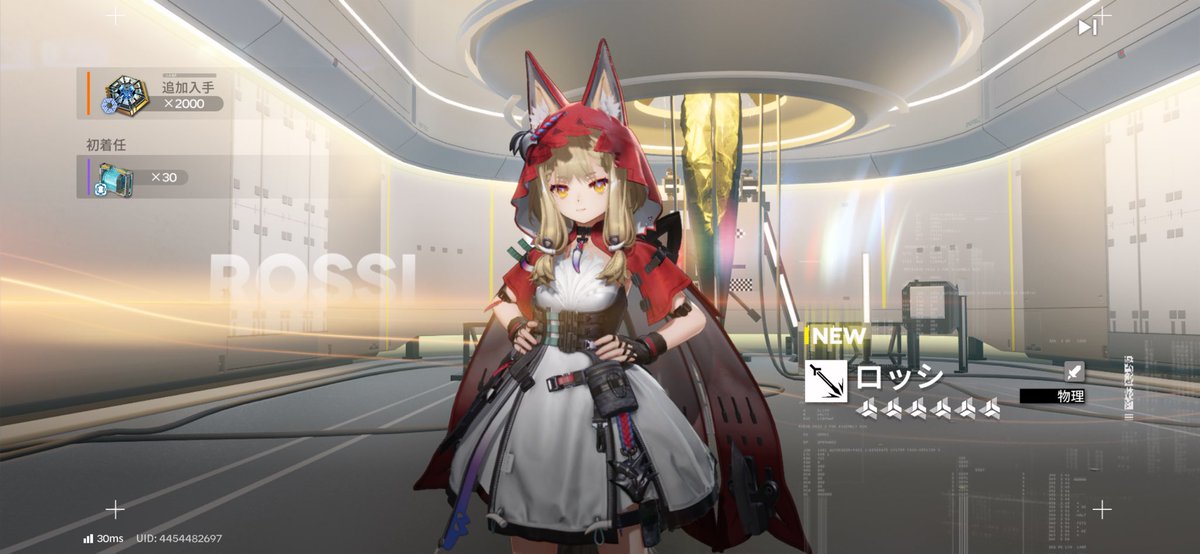 澪@よか愚民 tweet media