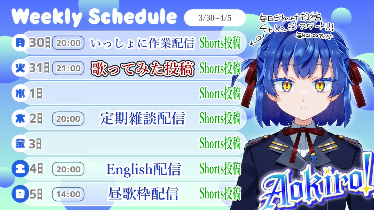 🟦 Aokiro! 🟨 tweet media