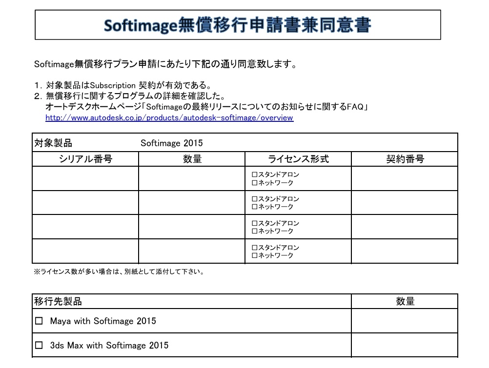 伊藤茂之3DCGプロダクション㈱ゼロニウム代表 tweet media