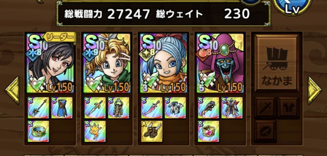 23⚔️ tweet media