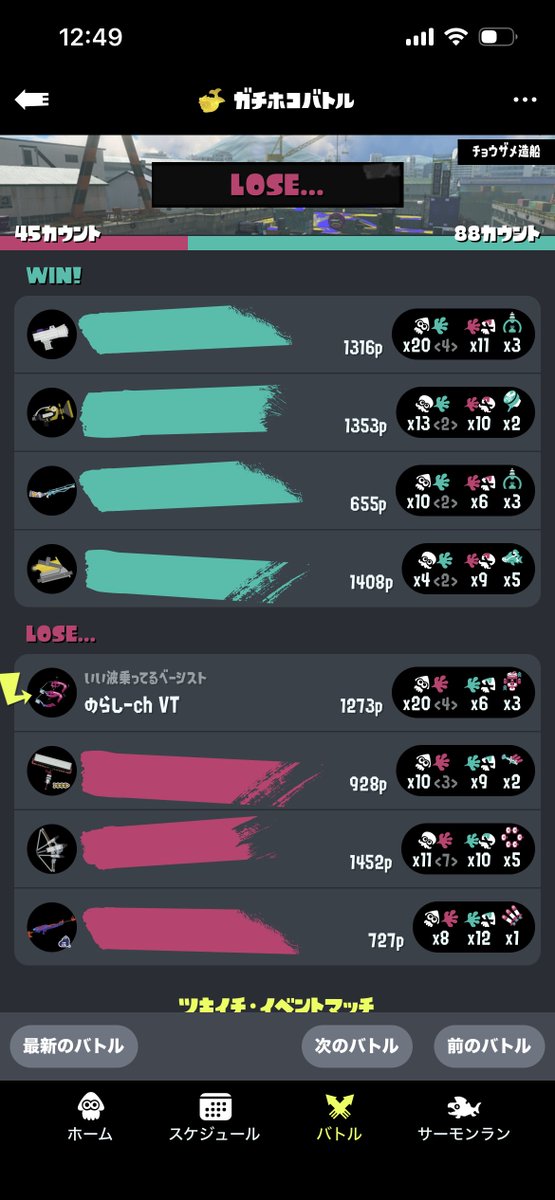 彩韻奏のらしー tweet media