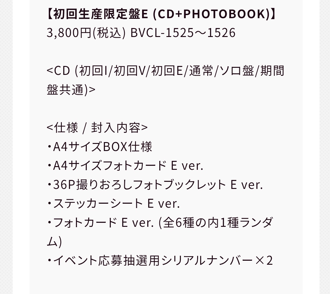 !!!유우토!!!（4/19ワルツ） tweet media