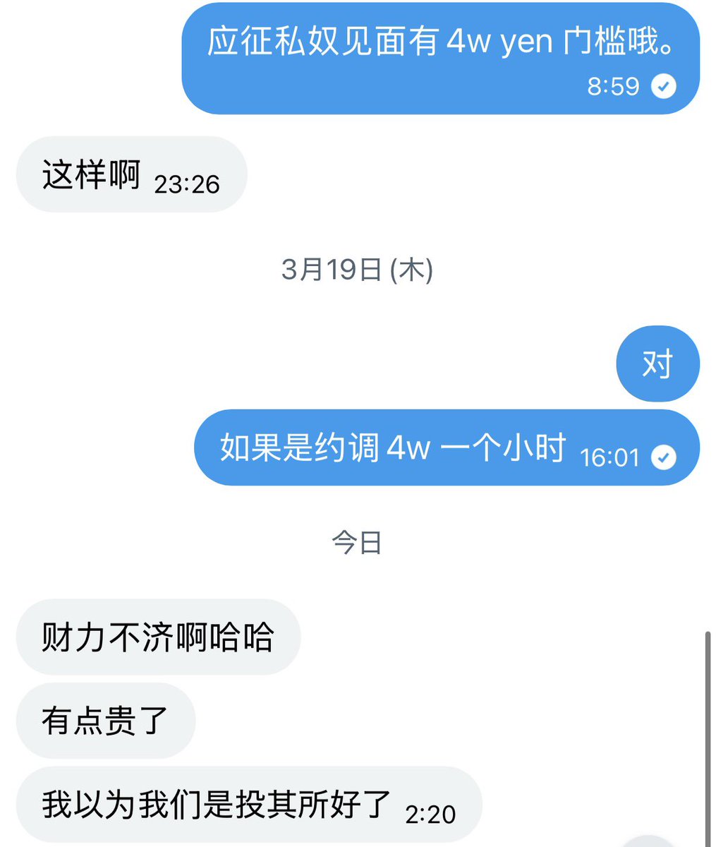 洛萱 tweet media