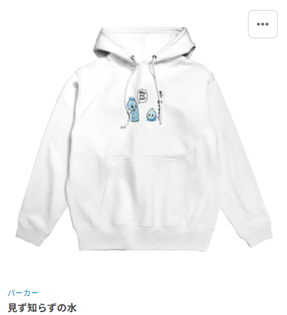 calculator_64's tweet photo. 見ず知らずの水 https://t.co/K0O1HyznpB