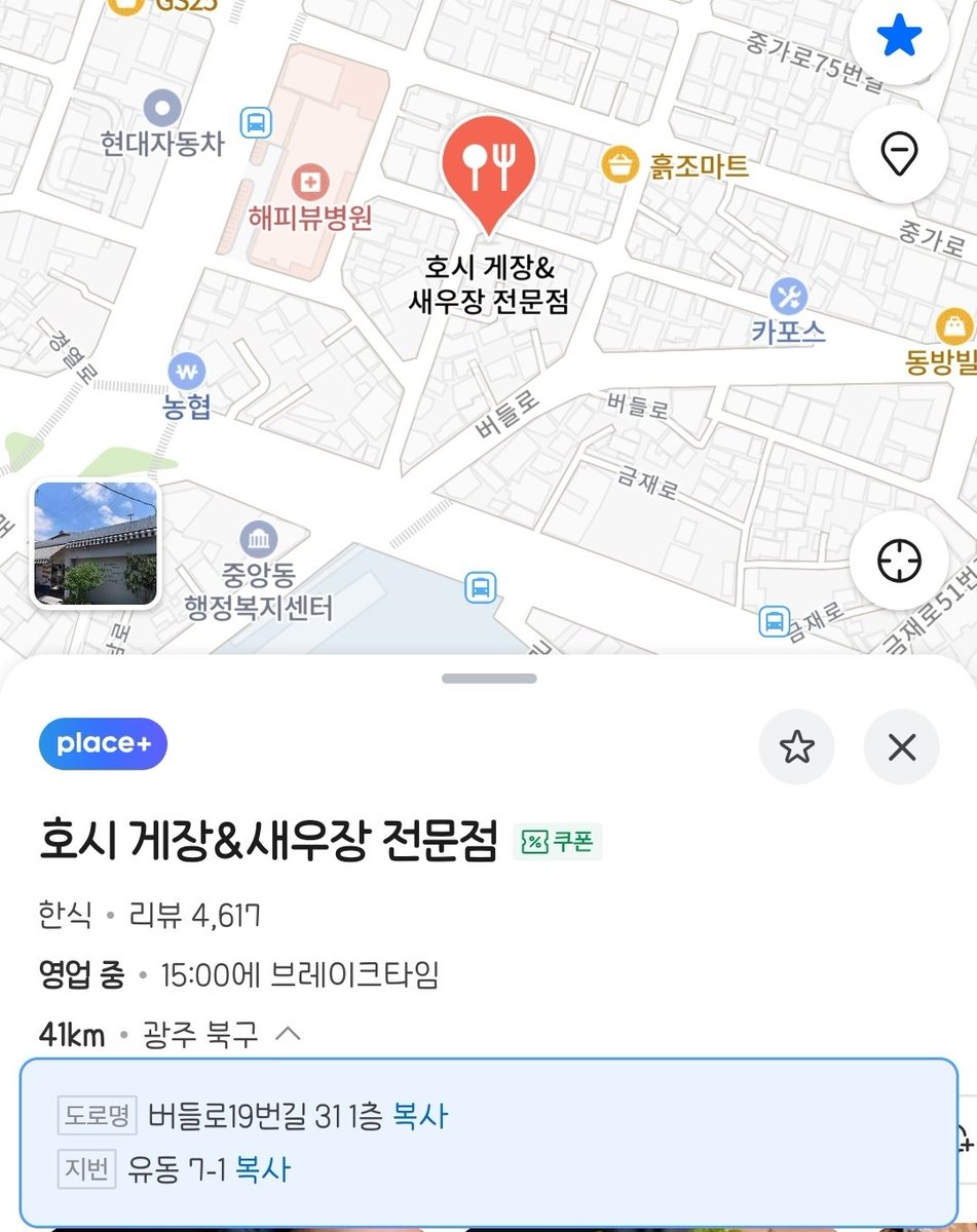 코우❄ tweet media