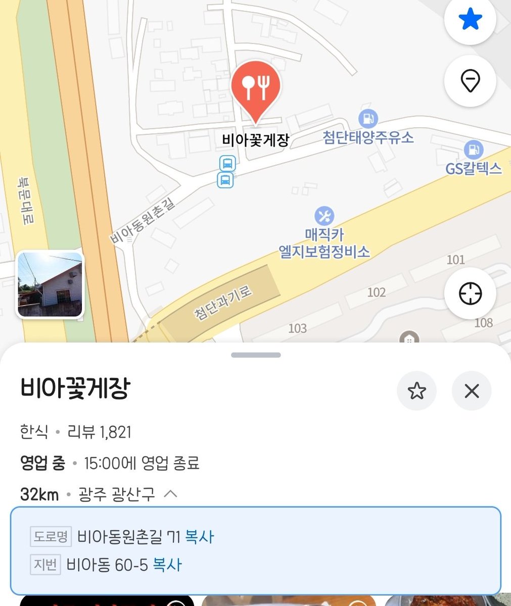 코우❄ tweet media