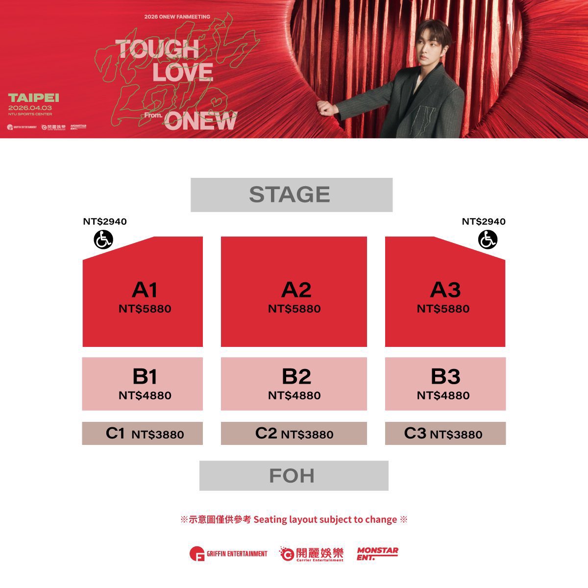 Maya Ticketing Service ✨ tweet media