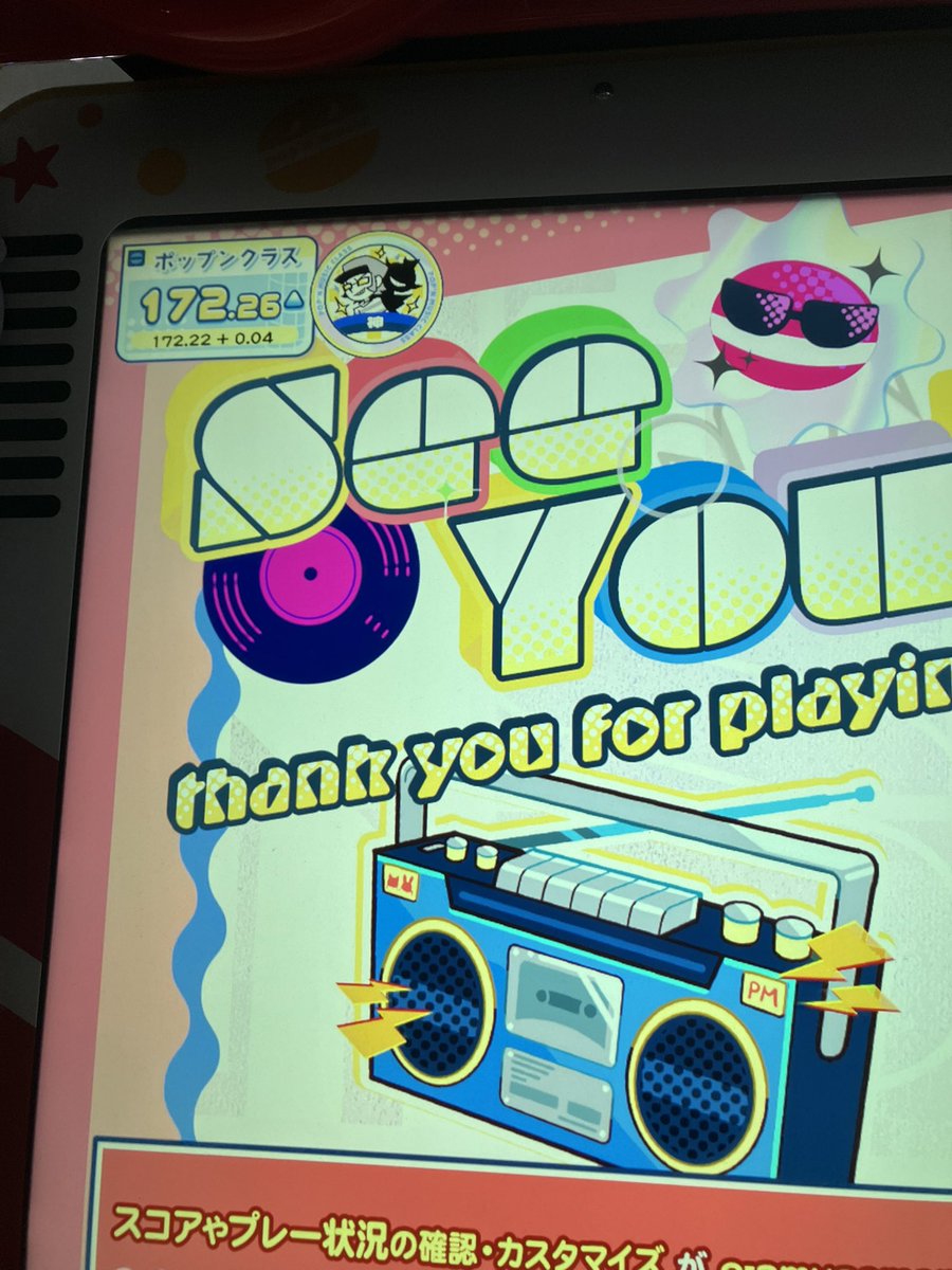 めかぶ⚡️ tweet media